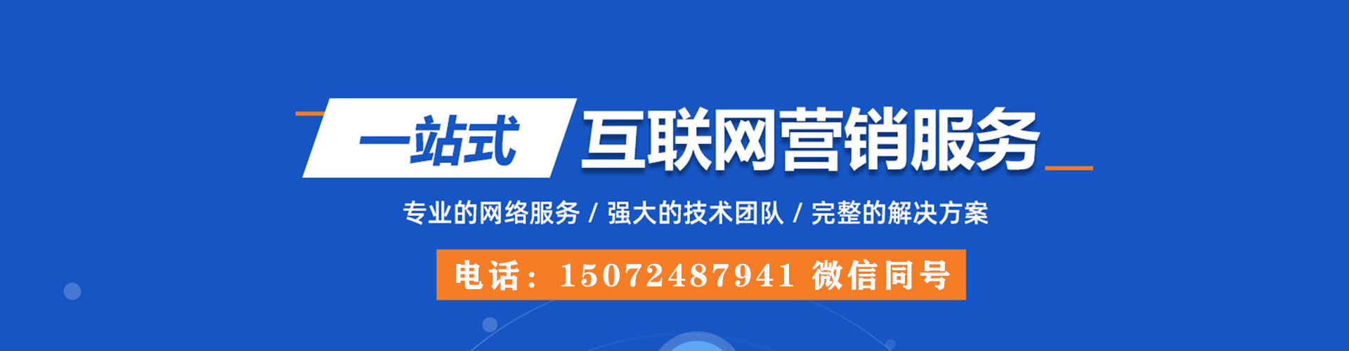 寿宁竞价开户